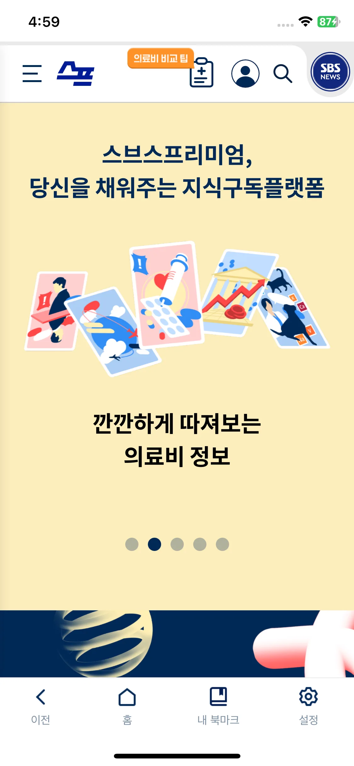 Test Image 7